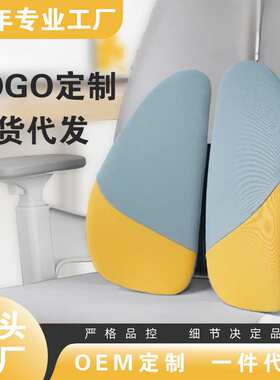 腰靠办公室久坐腰部支撑靠垫人体工学腰垫护腰久坐神器车载腰靠