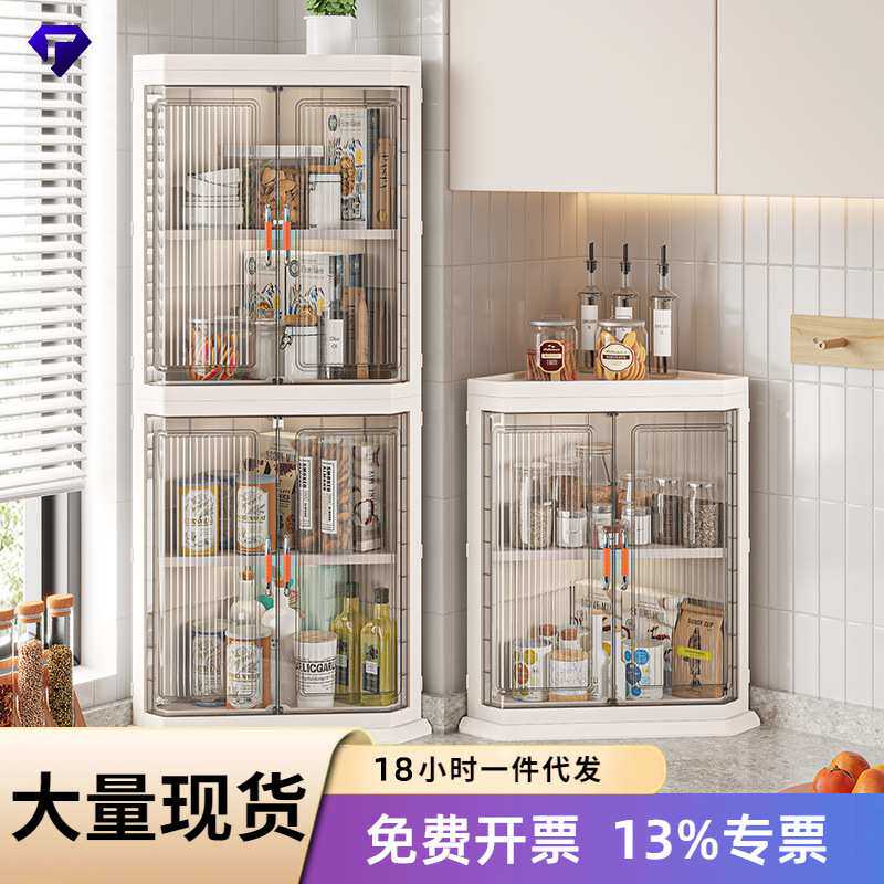 【严选】家用墙角柜多功能三角柜大容量置物架厨房落地防尘收纳架