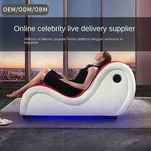 Yoga Sofa Chaise Longue Chair for living room bedroom adults
