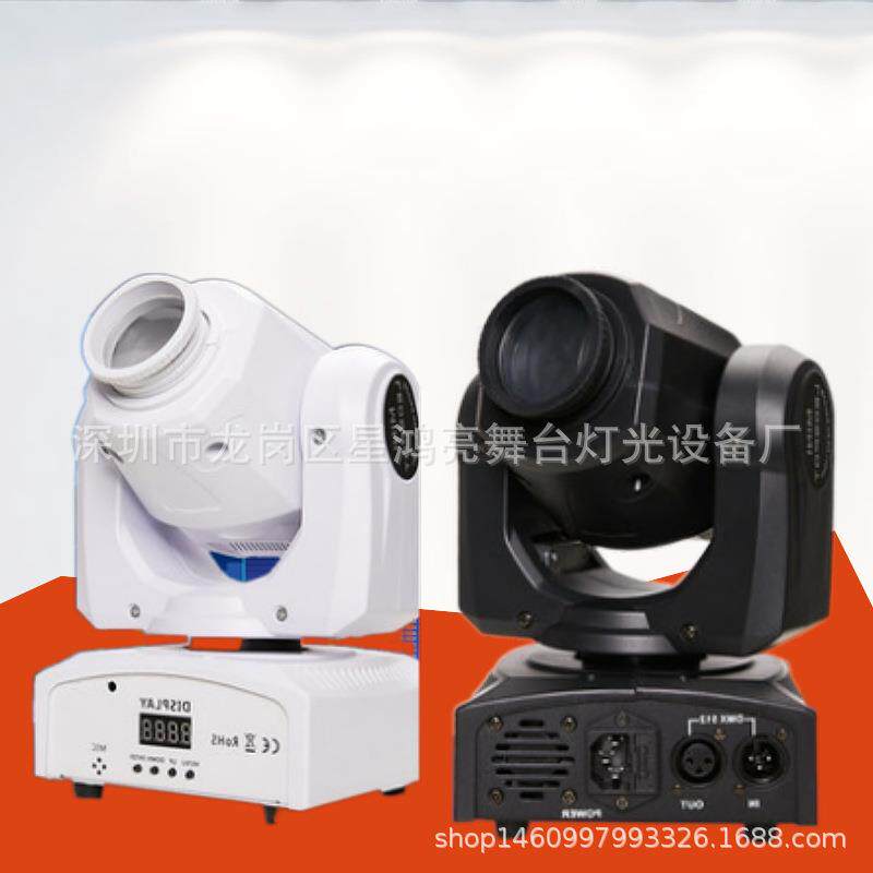 60W图案灯ktv包房酒吧摇头灯led光束灯灯光秀旋转舞台效果灯超亮