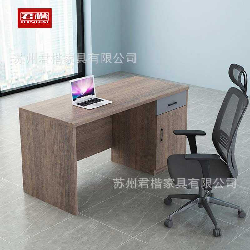 简约现代办公桌办公室单人工作台电脑桌家用台式书桌职员桌椅组合,模玩/动漫/周边/娃圈三坑/桌游,模型制作工具/辅料耗材,淘宝优惠券,粉丝福利购,淘宝优惠卷