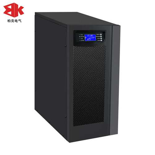 柏克电气三相UPS不间断电源10 15 20KWA电脑精密仪器机房应急设备