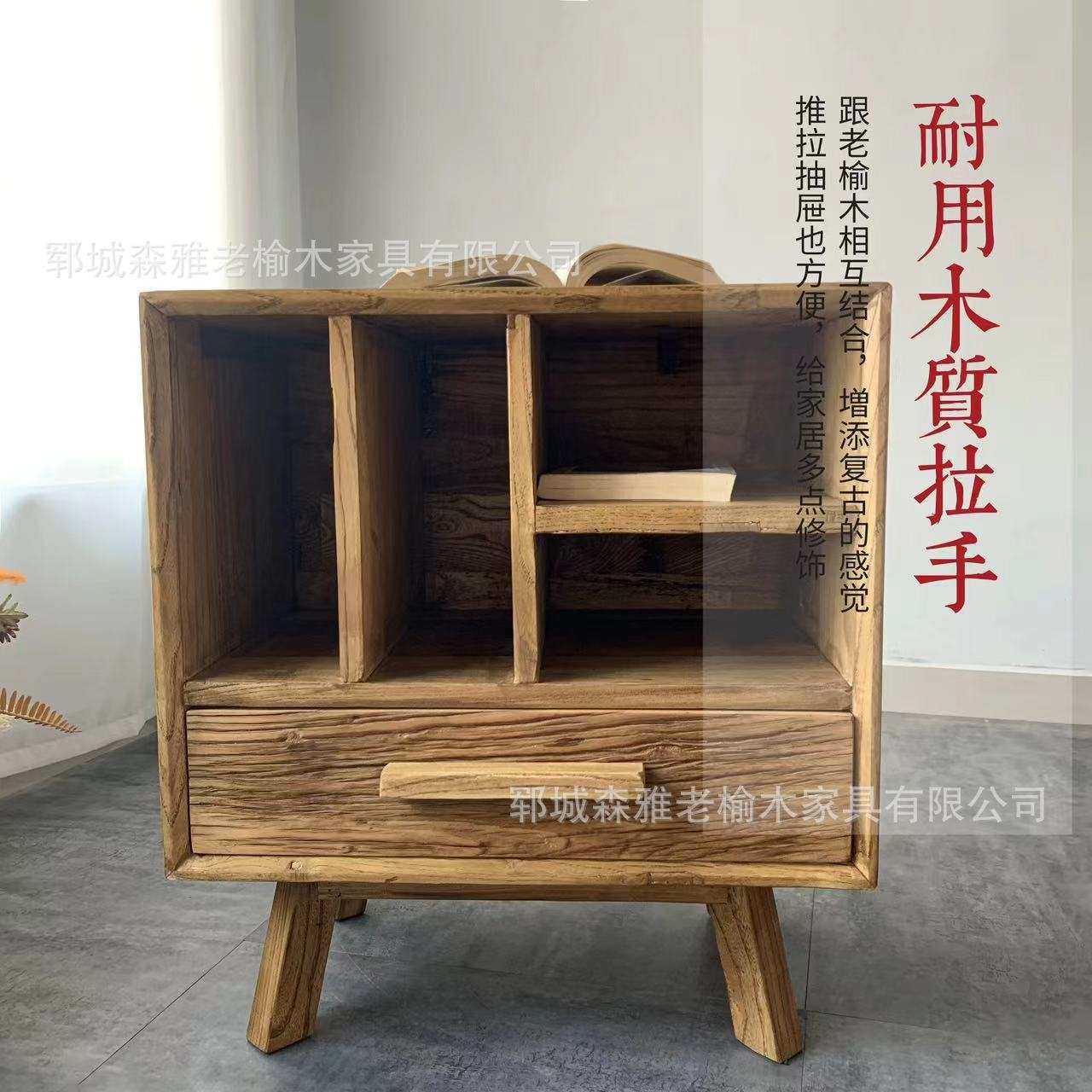 老榆木卧室床头柜新中式实木沙发边几抽屉式老门板边柜玄关储物柜,模玩/动漫/周边/娃圈三坑/桌游,模型制作工具/辅料耗材,淘宝优惠券,粉丝福利购,淘宝优惠卷