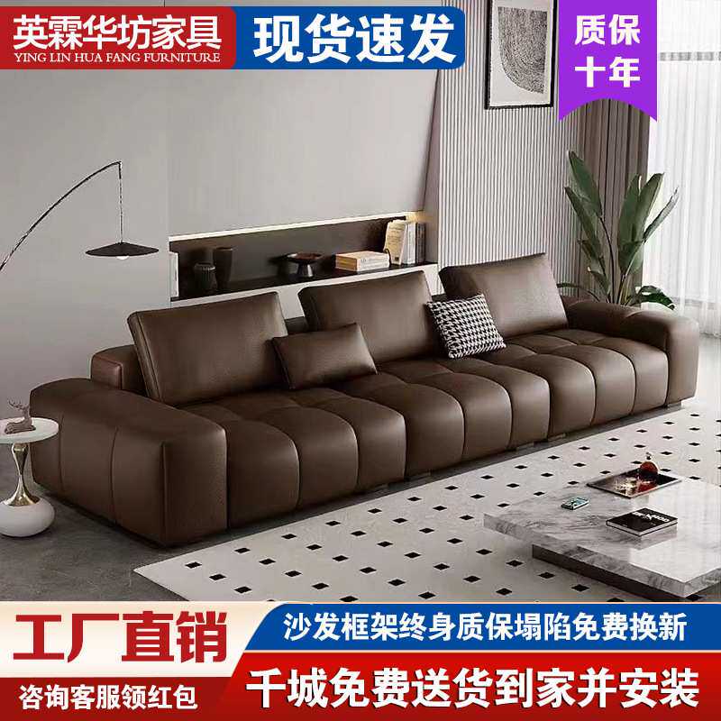 意式极简像素模块真皮沙发简约现代大小户型客厅全皮直排软体沙发