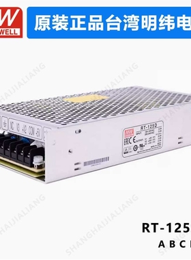 MEAN WELL RT-125 RT-125A RT-125B RT-125C RT-125D