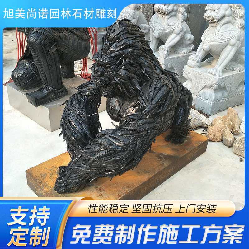 厂家废旧轮胎猩猩雕塑 异形动物金刚 创意轮胎动物人物雕塑
