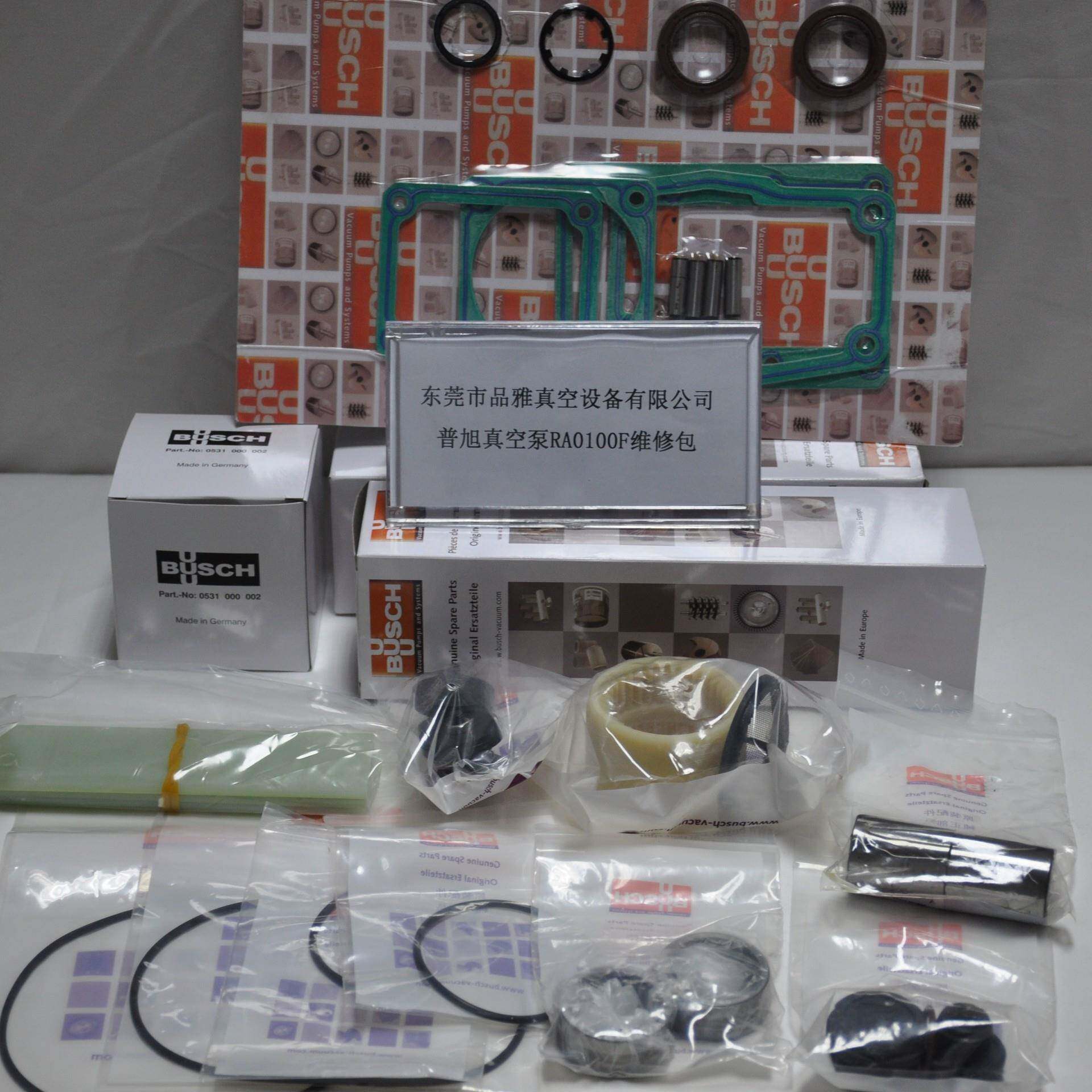 现货销售RA0111谱旭真空泵维护组件包RA0100F 503货号0992106214