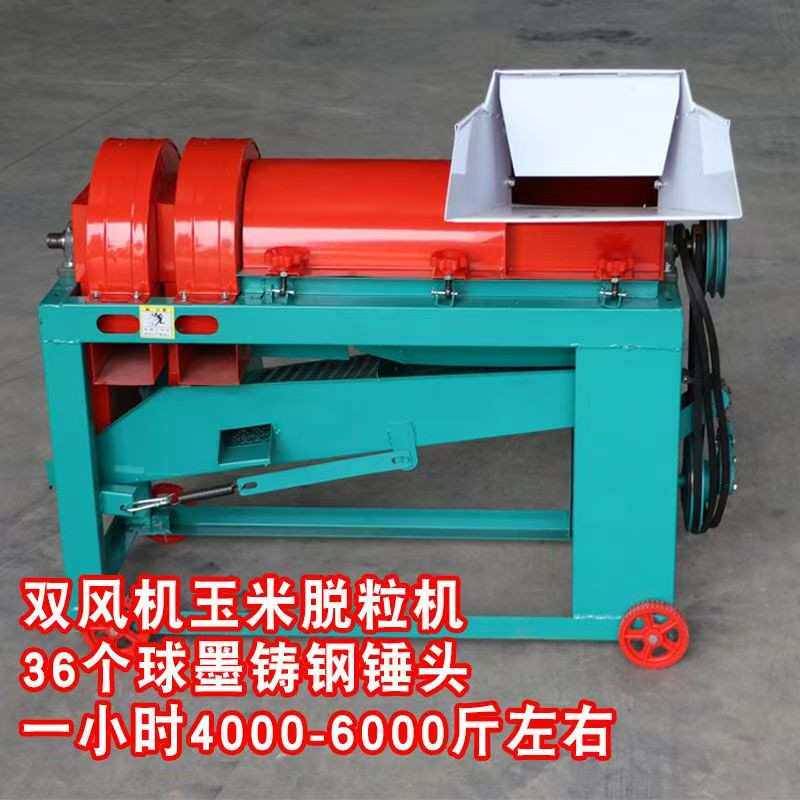 家用小型立式半自动包谷苞米汽油款免剥皮扒皮脱粒电动玉米脱粒机