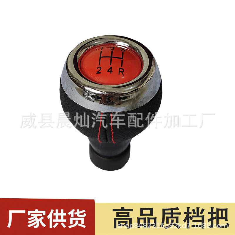 档杆换档套5档6档排适用Opel 欧宝Adam Corsa E 55496814 738654