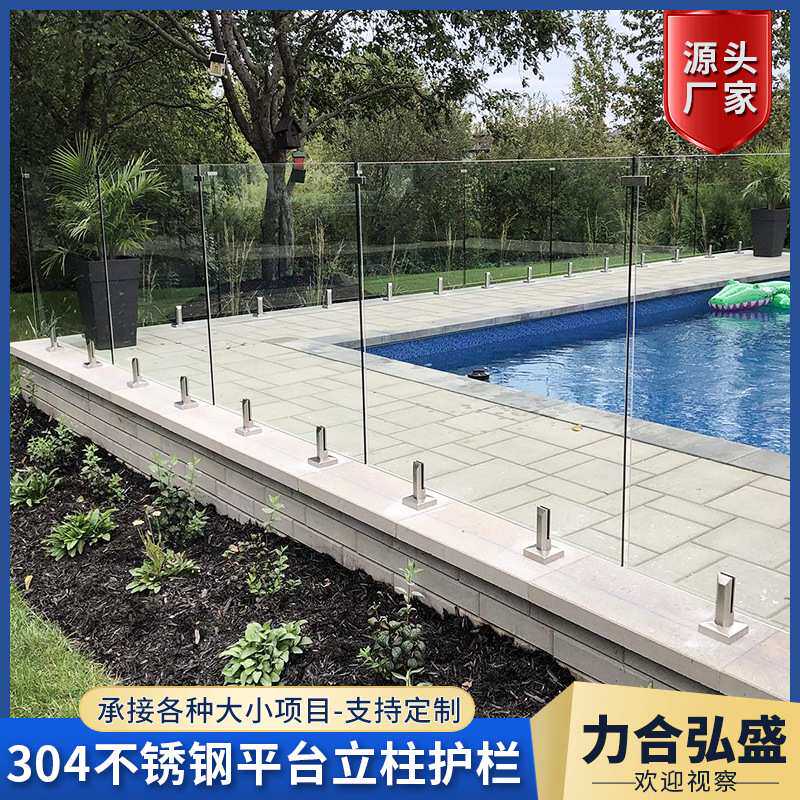 304不锈钢玻璃泳池夹 阁楼护栏小立柱栏杆楼梯扶手配件固定落地夹