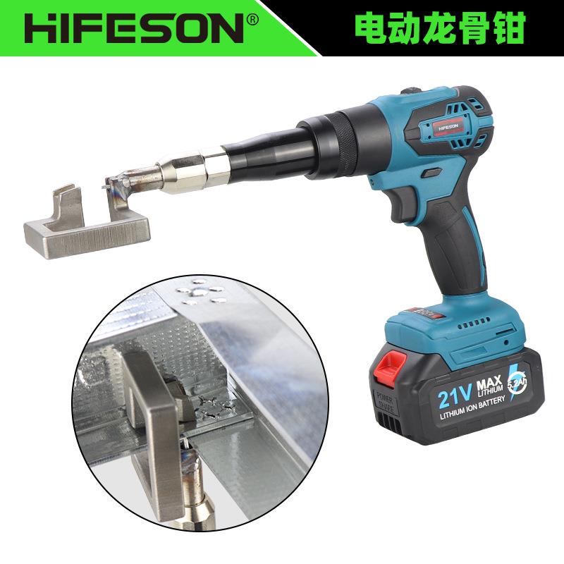 海飞鲨数显锂电轻钢龙骨钳360度吊顶边角无刷免铆接钳打孔钳GL8B