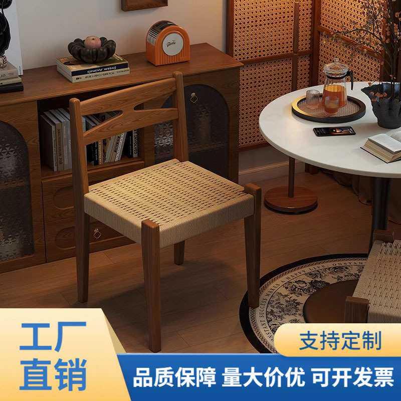 绳复古创意侘寂家用家具椅靠背日式师民宿设计实木餐原木椅子包邮