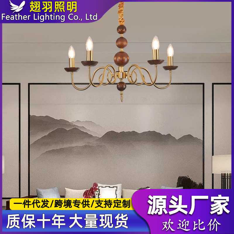 全铜蜡烛吊灯法式中古风客厅卧室餐厅灯轻奢原木风美式复古书房灯