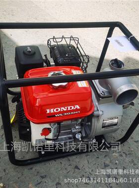 WL30XH1汽油水泵两寸三寸大功率农用园林灌溉抽水机