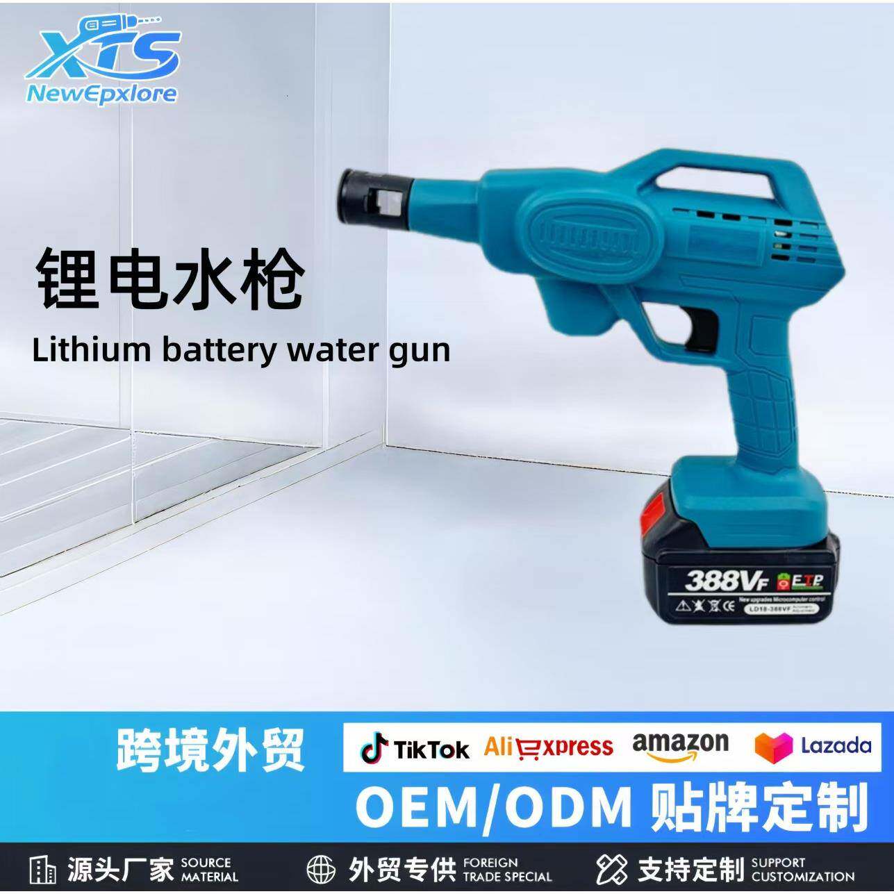 无线洗车机家用车载便携充电式高压水泵增压水枪清洗刷车神器