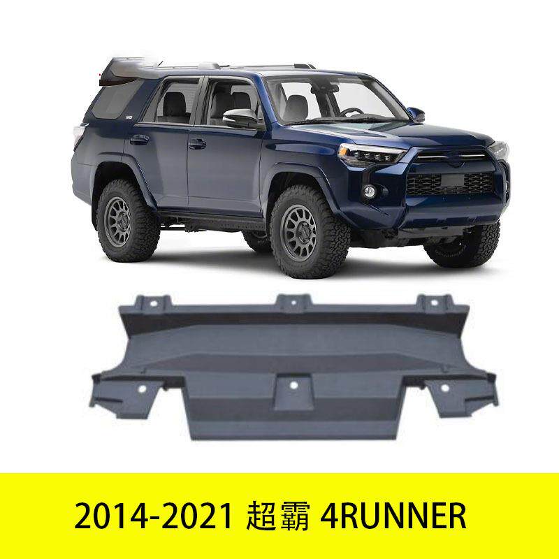 YUBO适用2014-2021丰田超霸4RUNNER护板FRONT BUMPER LOWER COVER