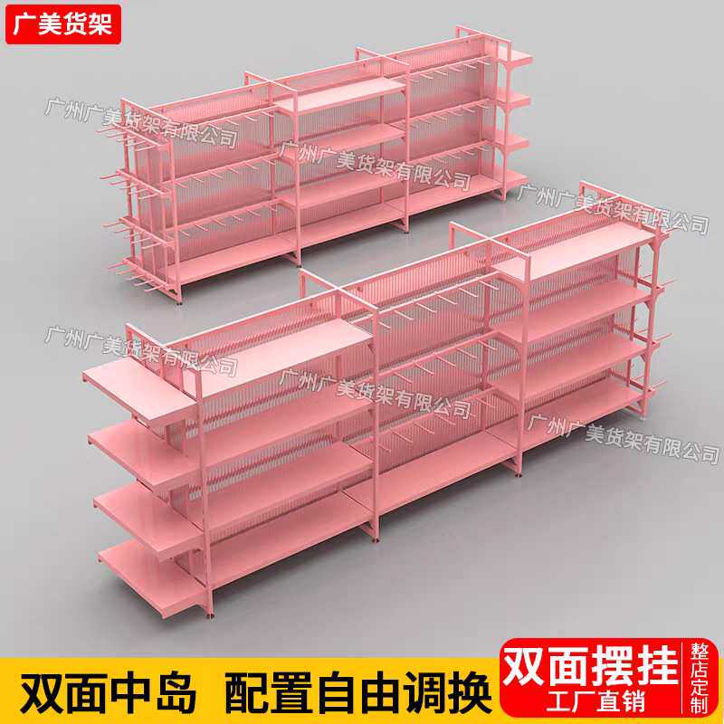 名创货架文创精品集合店双面中岛架文具店潮玩谷子店母婴店展示架