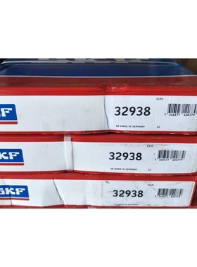 SKF 32938 瑞典进口矿车煤机轴承 32936 32934 32932 32930 32928