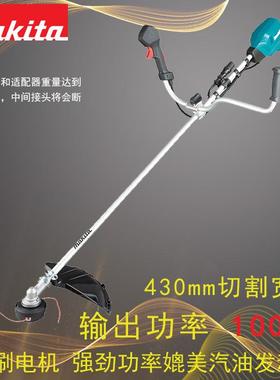 UR101CZ 充电式割草机 电动割灌机 草坪割草园林家用背负式割草机