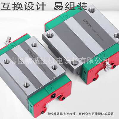 现货HGW 15 20 25 30 35 45 CB法兰光孔滑块,燕尾直线滑轨滑块