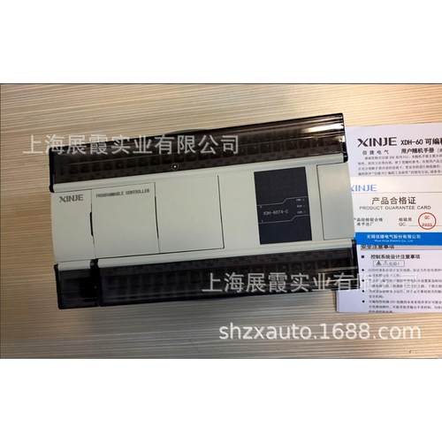 信捷程控器 XDH-60T4-C PLC可编程控制器