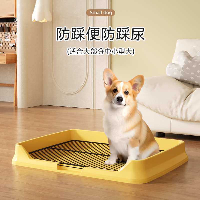狗厕所防踩屎小型犬中型犬铁网便盆加高围栏尿盆定点上厕所神器