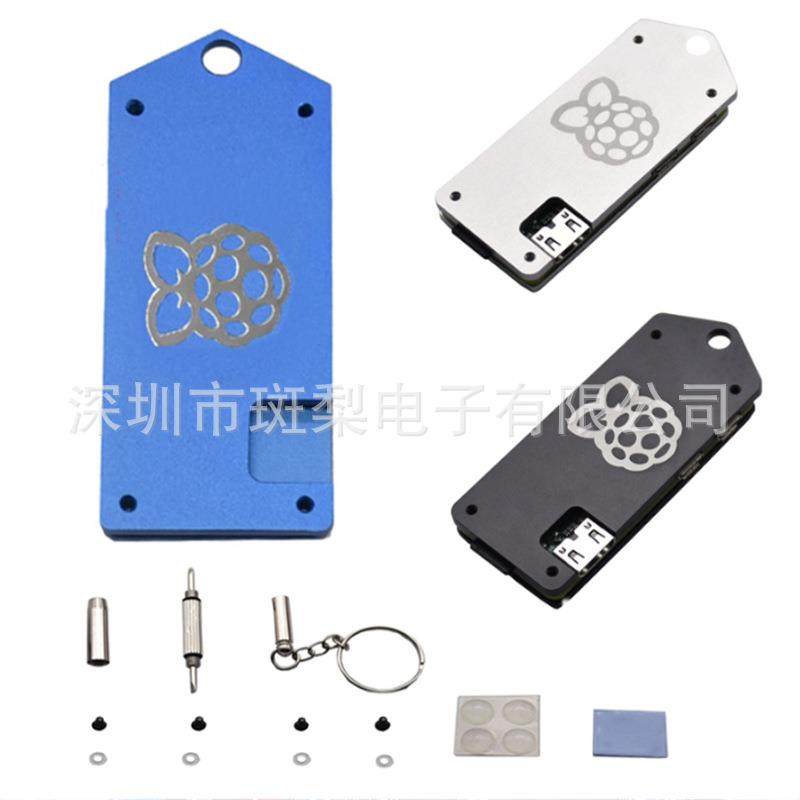 树莓派Raspberry pi zero w铝合金外壳 CNC 超薄金属保护壳