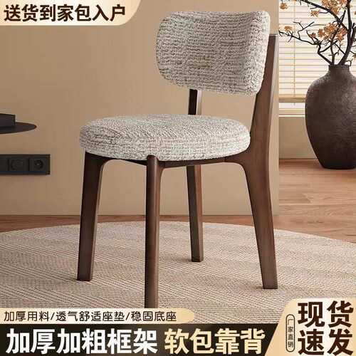 北欧椅子餐椅法式家用设计师奶油复古现代简约化妆轻奢靠背椅