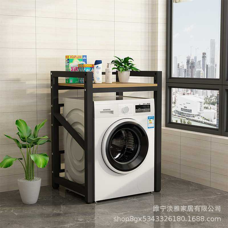 洗衣机置物架滚筒上方烘干机叠放架洗碗机架子阳台落地多层收纳架