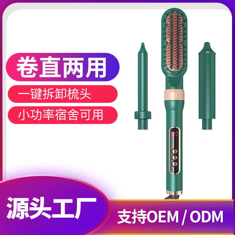 跨境新品多功能液晶卷发棒套装陶瓷卷发器三合一换管直发器直发梳