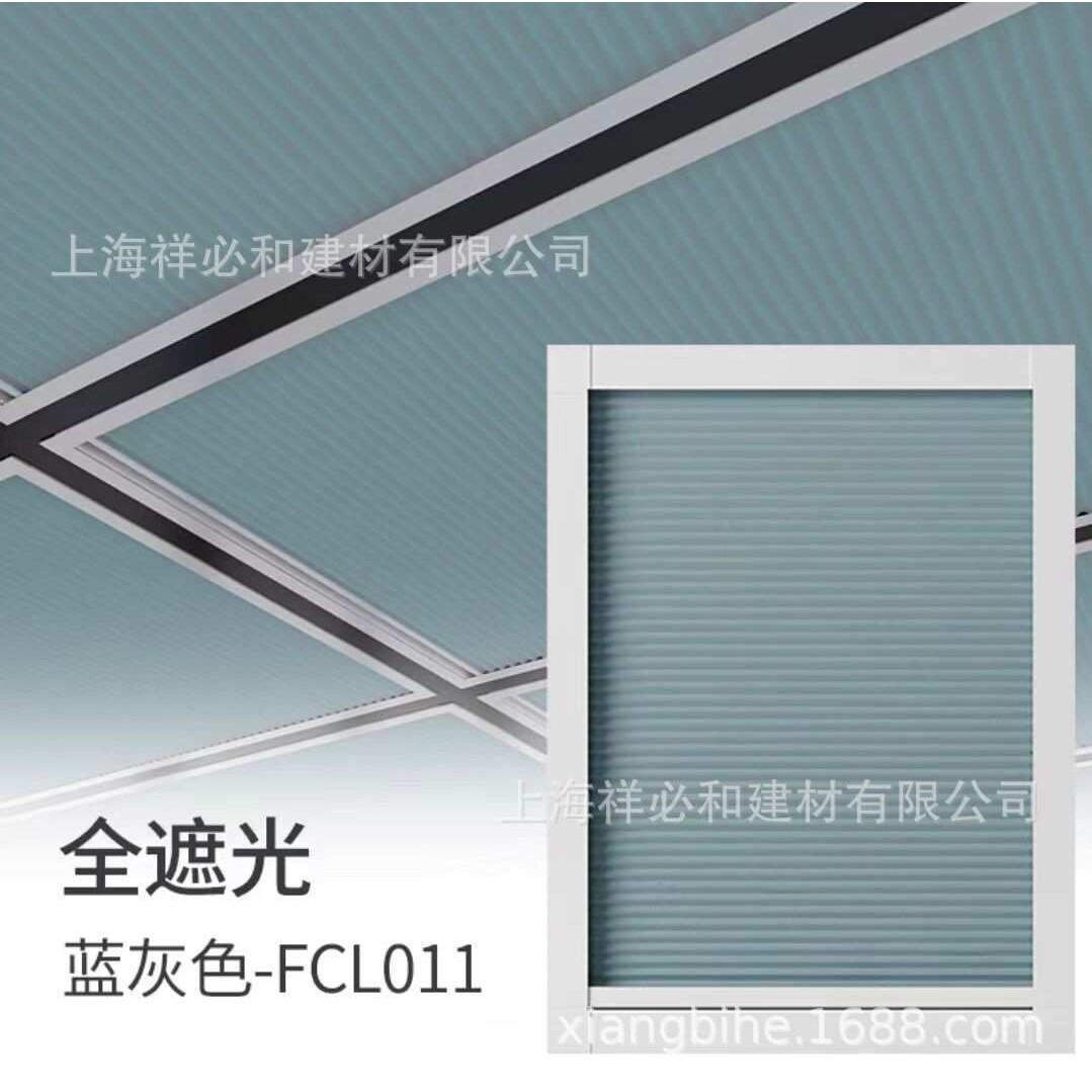 遮阳遮光蜂巢帘免打孔卷帘窗帘百叶 电动遮阳天窗阳光房可手动