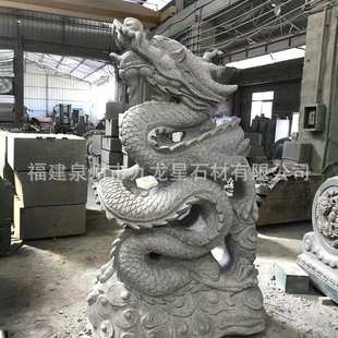 定制花岗岩石雕龙动物雕塑汉白玉二龙戏珠雕刻青石十二生肖龙雕塑