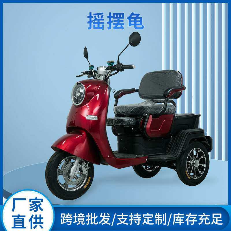 跨境 三轮电动车国外出行老年代步电动车成人电动自行车外贸