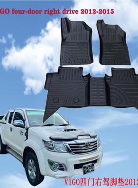 海拉克斯VIGO四门右驾TPE脚垫VIGO脚垫右舵防滑防水耐磨环保黑色