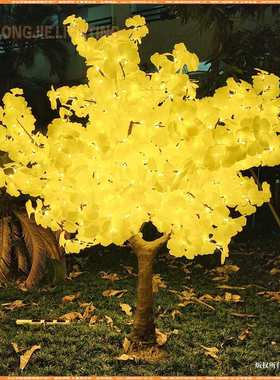 LED银杏树灯 发光黄色银杏叶 干花树灯 景观布置发光树枝银杏树灯