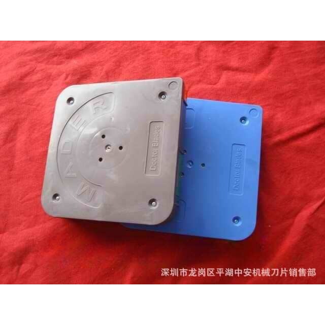 供应德国进口油墨刮刀 瑞典进口油墨刮刀 铜版刮刀片 30公分刮刀
