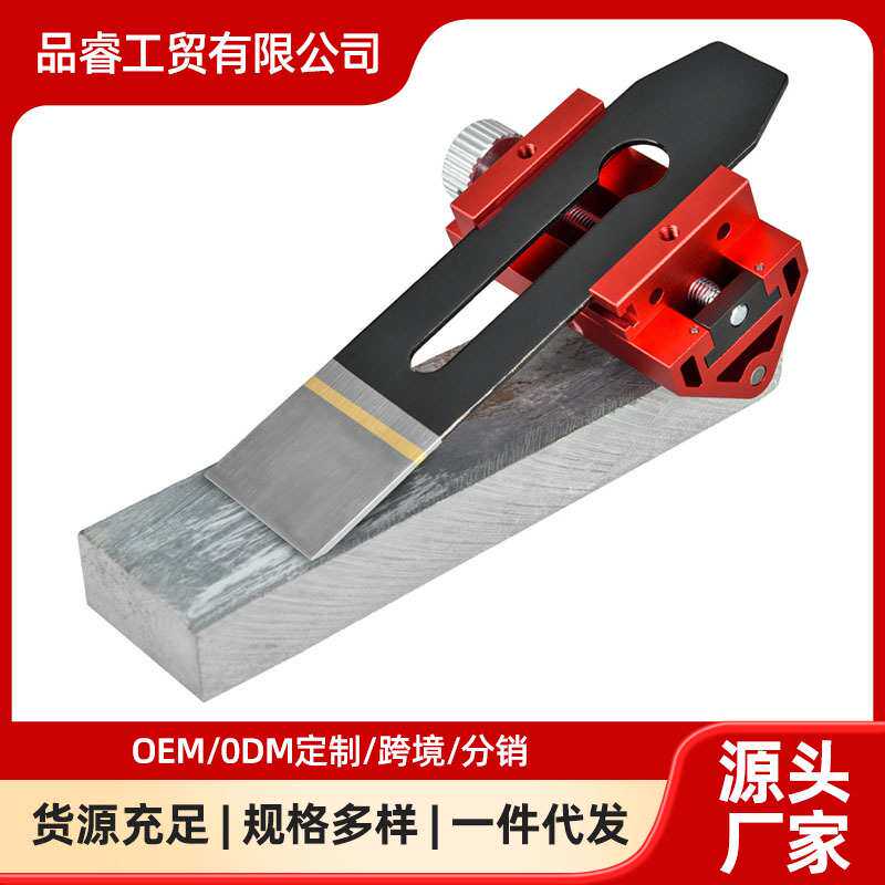 多功能磨刀神器木工专用快速磨刀工具 定角磨刀器 木工磨刀支架