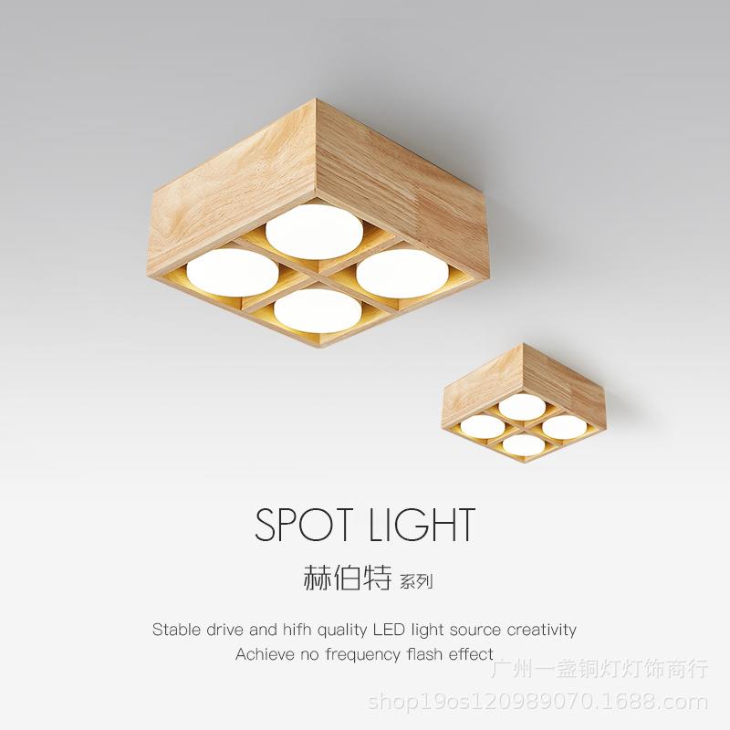 无主灯照明客厅led射灯明装筒灯日式原木盒子灯四头斗胆灯格栅灯