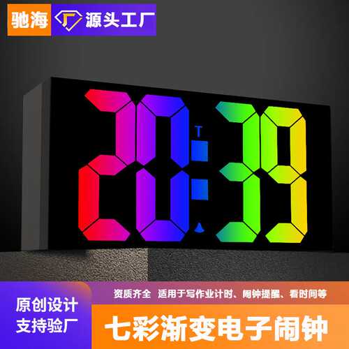闹钟学生专用起床神器 多功能儿童电子钟桌面静音LED数字计定时器