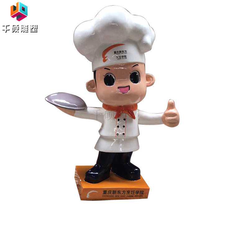 玻璃钢雕塑定做卡通小厨师人物雕塑个性创意餐厅门口美陈装饰摆件