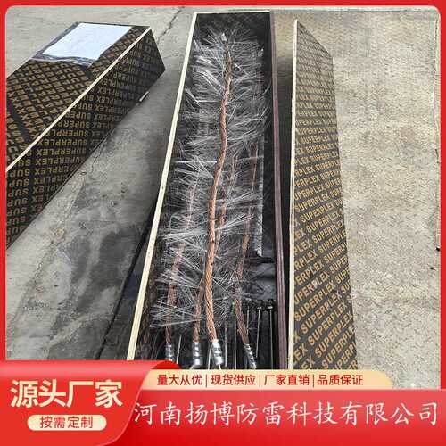 导体多短针雷电放散装置YB-LMD-L2000风力电厂光伏电站放散电极