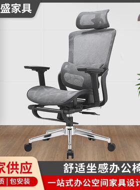 办公椅家用舒适久坐电脑椅人体工学护腰靠背镂空特网可躺老板椅子