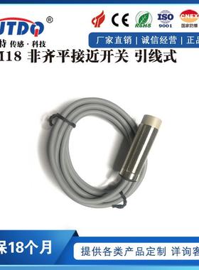 电感式接近传感器IBT18-N08NA-D3Y2接近开关NPN三线NO直流24V直销
