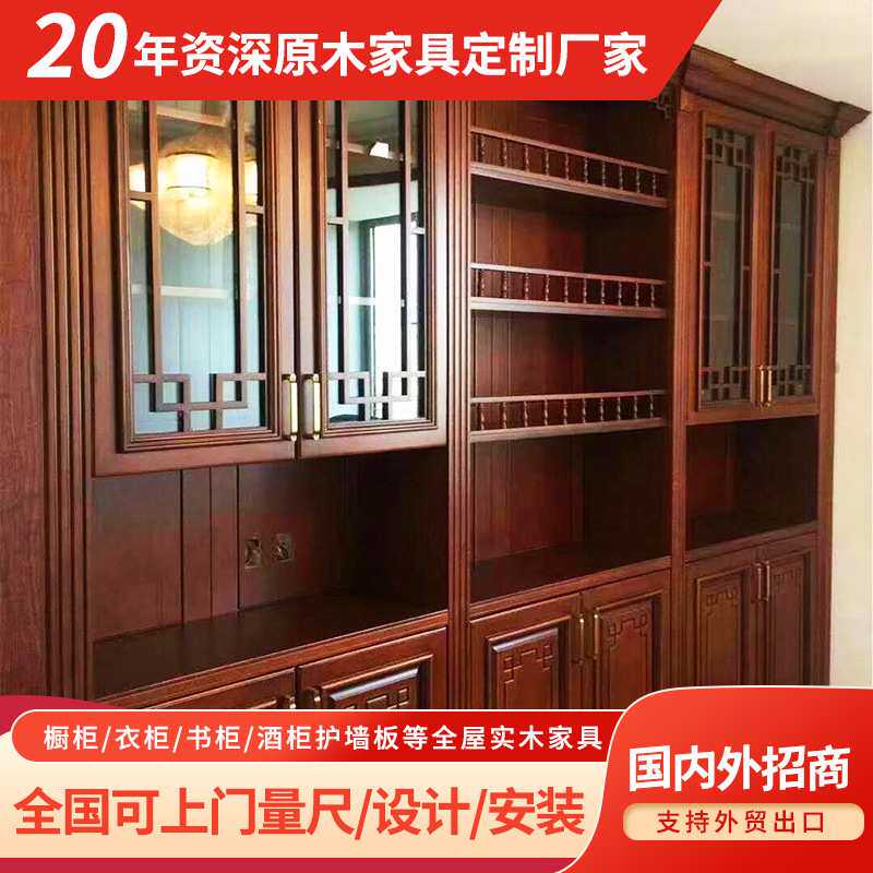 定制柚木酒柜客厅餐边柜中式木纹玻璃门实木家具全屋工厂新中式