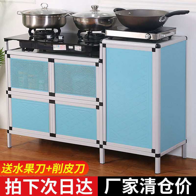 铝合金碗柜家用厨房橱柜收纳柜多功能经济型简易煤气灶台储物柜子