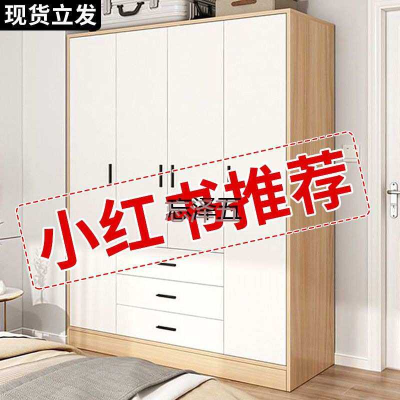 PCGS衣柜家用卧室简易组装衣橱儿童收纳储物柜子小户型出租房用大