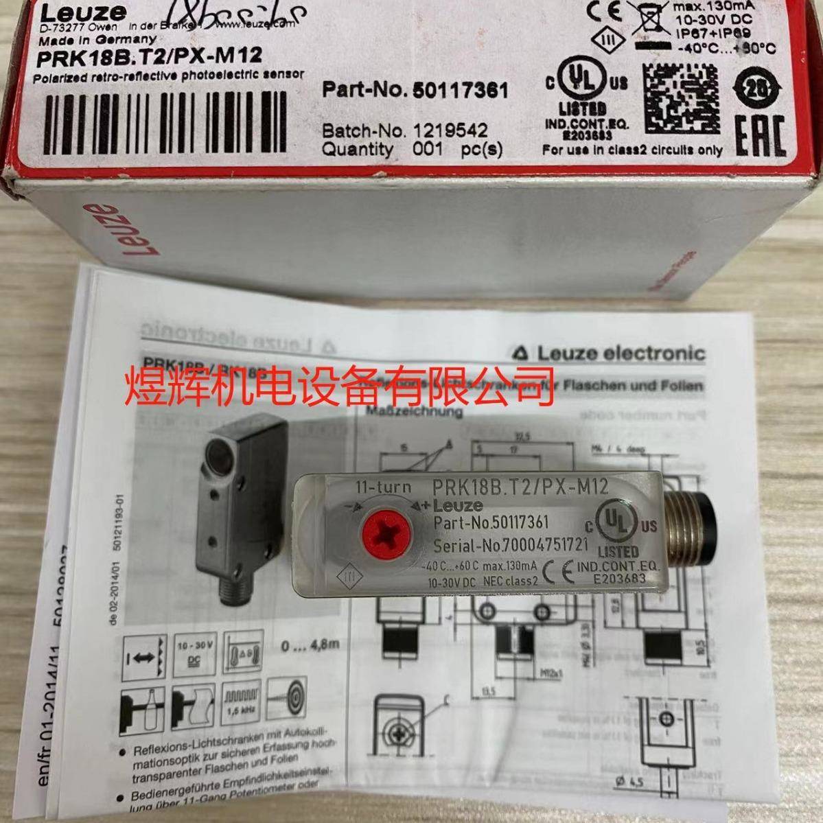 Leuze 劳易测 传感器 PRK18B.T2/PX-M12 原装现货