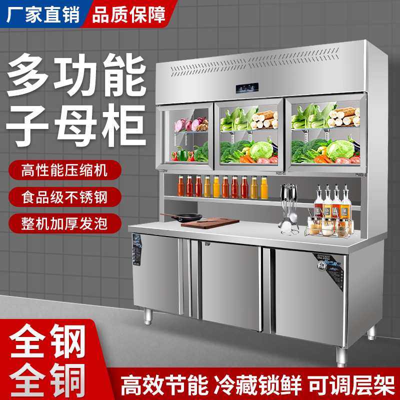 恩典商用四门冰箱商用冷藏冷冻保鲜柜厨房酒店不锈钢六门大容量冰,模玩/动漫/周边/娃圈三坑/桌游,模型制作工具/辅料耗材,淘宝优惠券,粉丝福利购,淘宝优惠卷