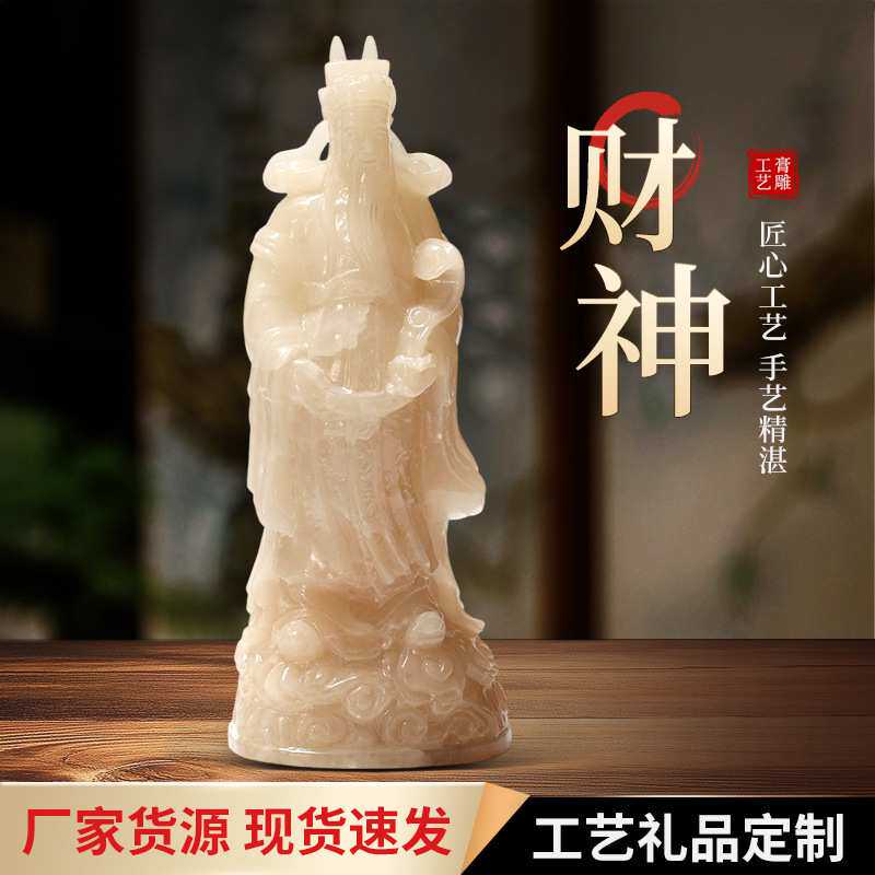 财神石膏像工艺品摆件 湖北非遗应城特产工艺礼品石膏摆件