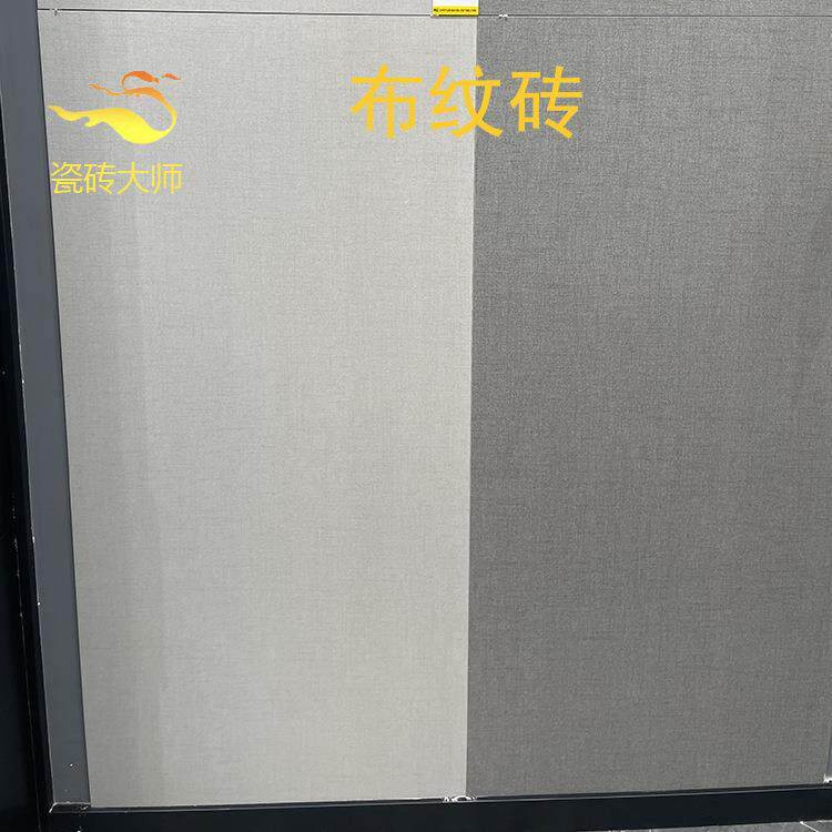 佛山瓷砖哑光灰色客厅墙砖布纹地砖750x1500防滑卧室简欧地板砖